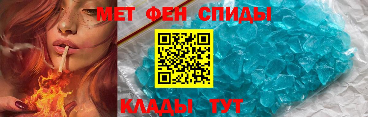 АМФЕТАМИН 97%  АМФЕТАМИН  Батайск  Вход с VPN 