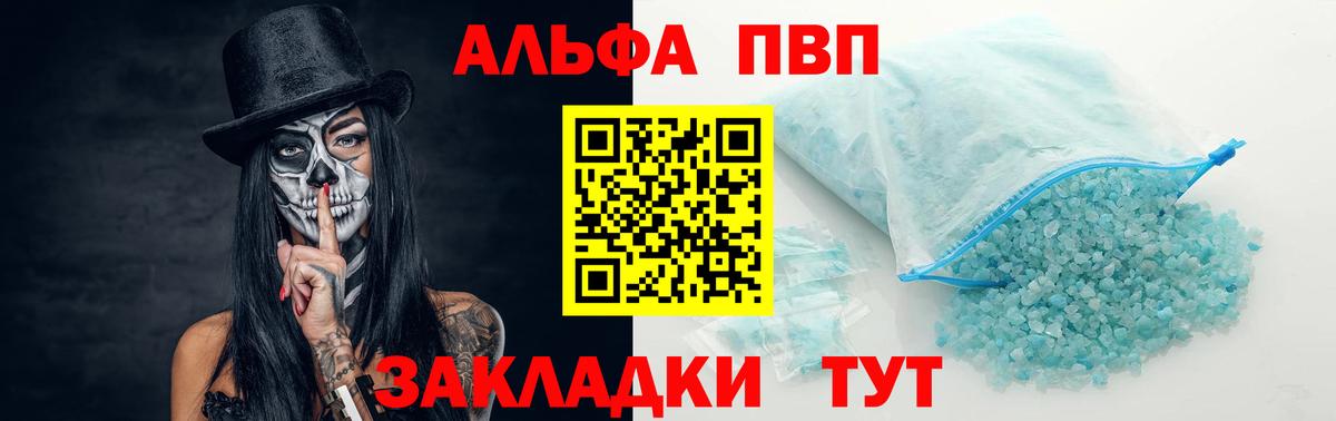 APVP  A PVP VHQ  Вход с VPN  Батайск  A PVP СК КРИС 