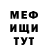 Амфетамин Розовый Menstruella