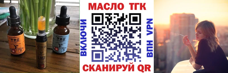 Печенье с ТГК конопля  Батайск 