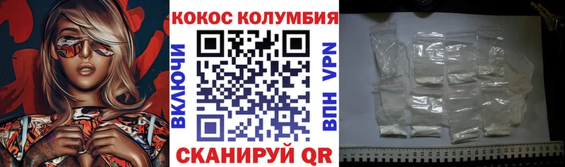 наркотики  Батайск  Кокаин Fish Scale 