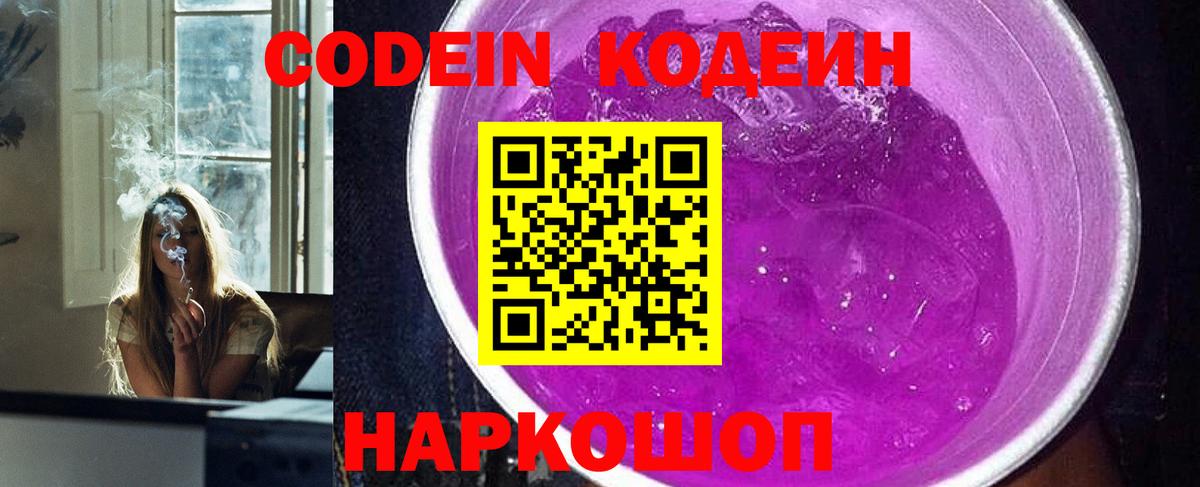 МДМА  Лсд 25  МАРИХУАНА  Меф МЯУ МЯУ   ГАШ  Батайск  Вход с VPN  COCAIN 