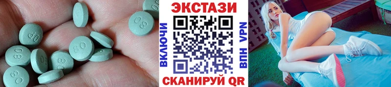 ЭКСТАЗИ louis Vuitton  где можно купить наркотик  Батайск 