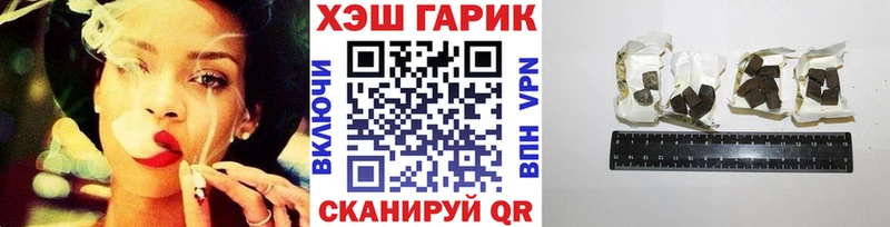 ГАШ Premium  цены наркотик  Батайск 