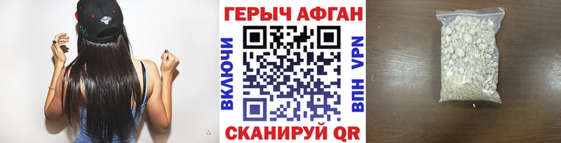 MEGA tor  дарнет шоп  Батайск  ГЕРОИН Афган 