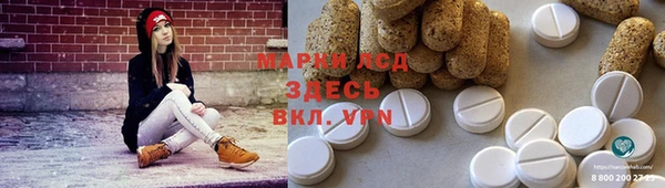 МДМА Абаза