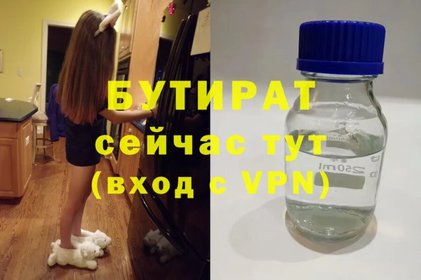 прущий лед Абинск