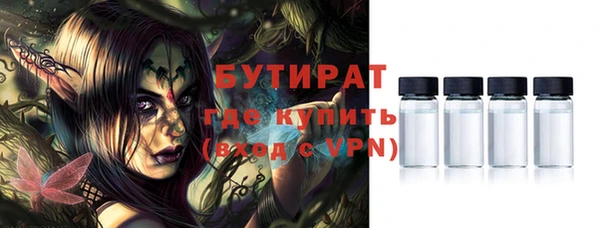 экстази Абдулино