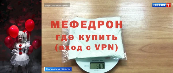 МДМА Абаза