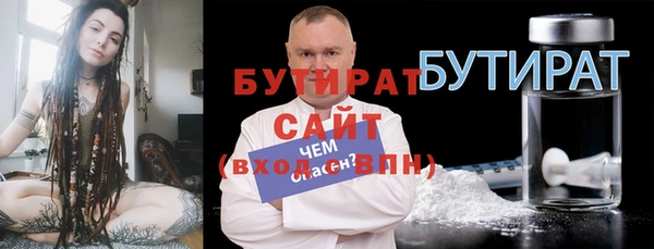 МДМА Абаза