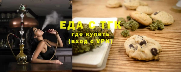 МДМА Абаза