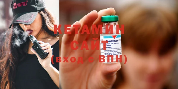 экстази Абдулино