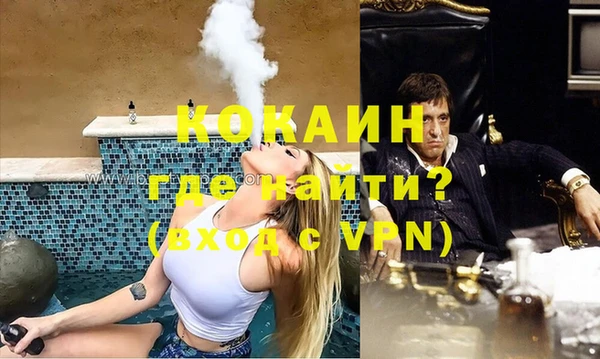прущий лед Абинск