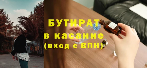 спиды Навашино