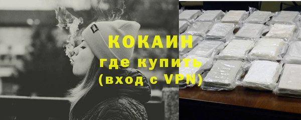 экстази Абдулино