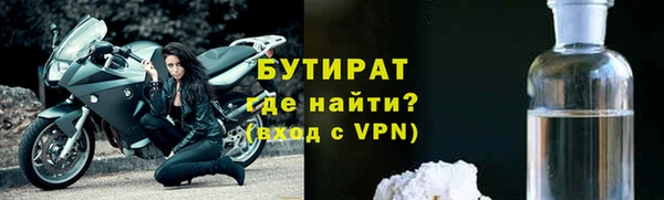 МДМА Абаза