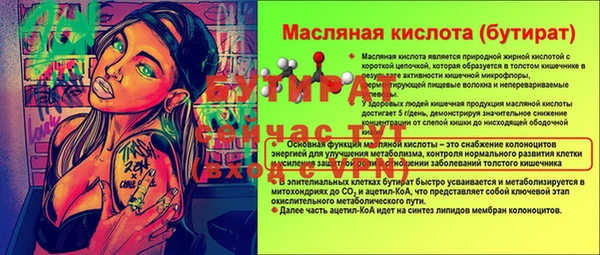 МДМА Абаза