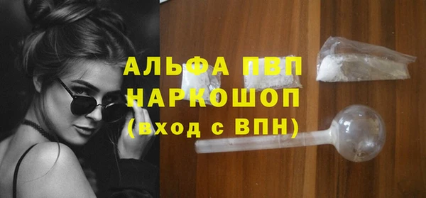 экстази Абдулино