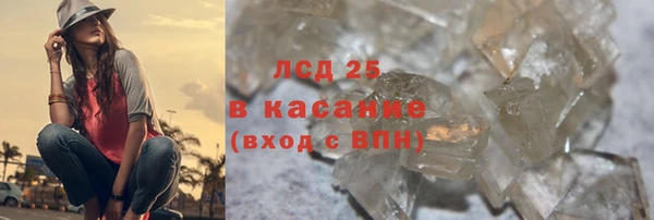 экстази Абдулино