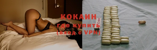 прущий лед Абинск