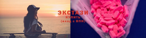 прущий лед Абинск