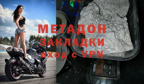 экстази Абдулино