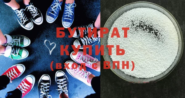 прущий лед Абинск