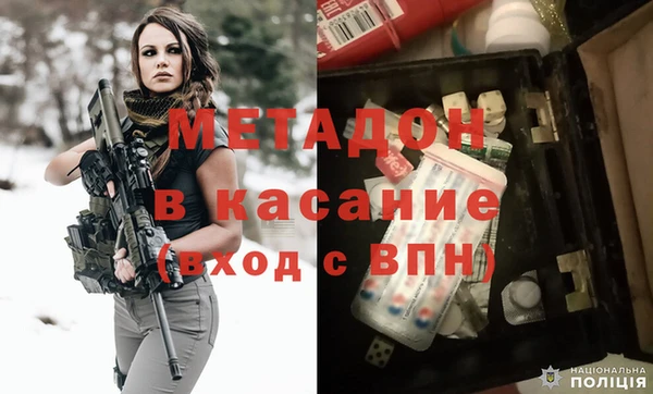 экстази Абдулино