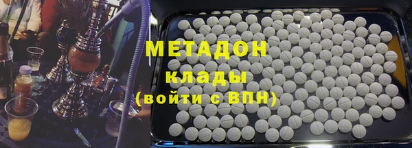 экстази Абдулино