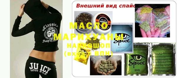 МДМА Абаза