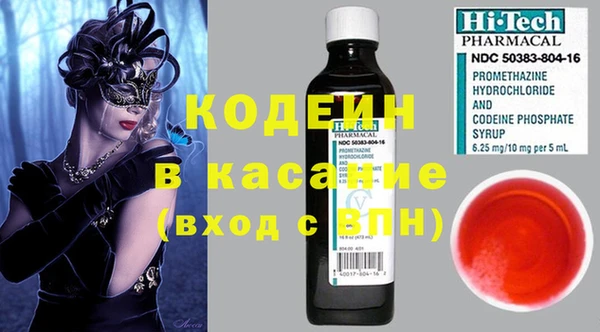 прущий лед Абинск