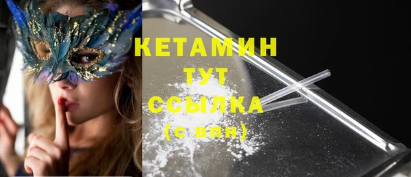 прущий лед Абинск