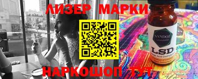 гашишное масло Аргун