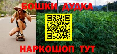 винт Апрелевка