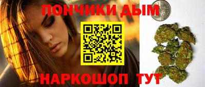 гашишное масло Аргун