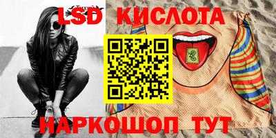 винт Апрелевка