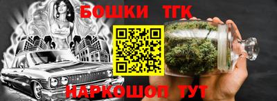 гашишное масло Аргун