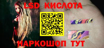 винт Апрелевка