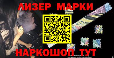 ешки Апшеронск