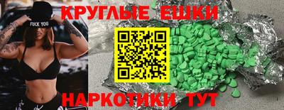 гашишное масло Аргун