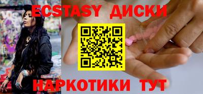 ешки Апшеронск