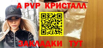 винт Апрелевка
