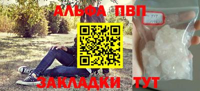 гашишное масло Аргун
