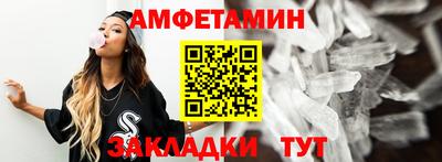 винт Апрелевка