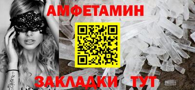 ешки Апшеронск