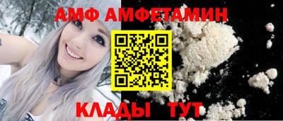 винт Апрелевка