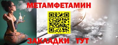 ешки Апшеронск