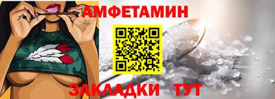 винт Апрелевка