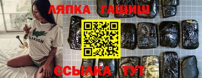 гашишное масло Аргун