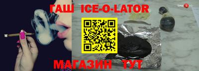 ешки Апшеронск